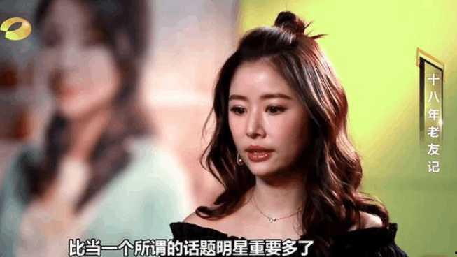 吃瓜娱乐圈华哥是谁啊